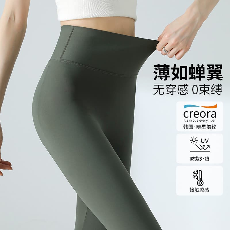 Primavera verão cortado calças de tubarão mulheres podem usar fora pequenas Leggings finas finas finas cintura alta tama