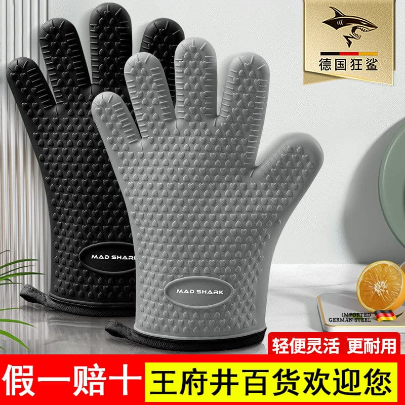 Crazy Shark Silicone Isolamento Térmico Luvas Anti-escaldantes Forno a Vapor Cozimento Forno de Microondas Cozinha Dedic