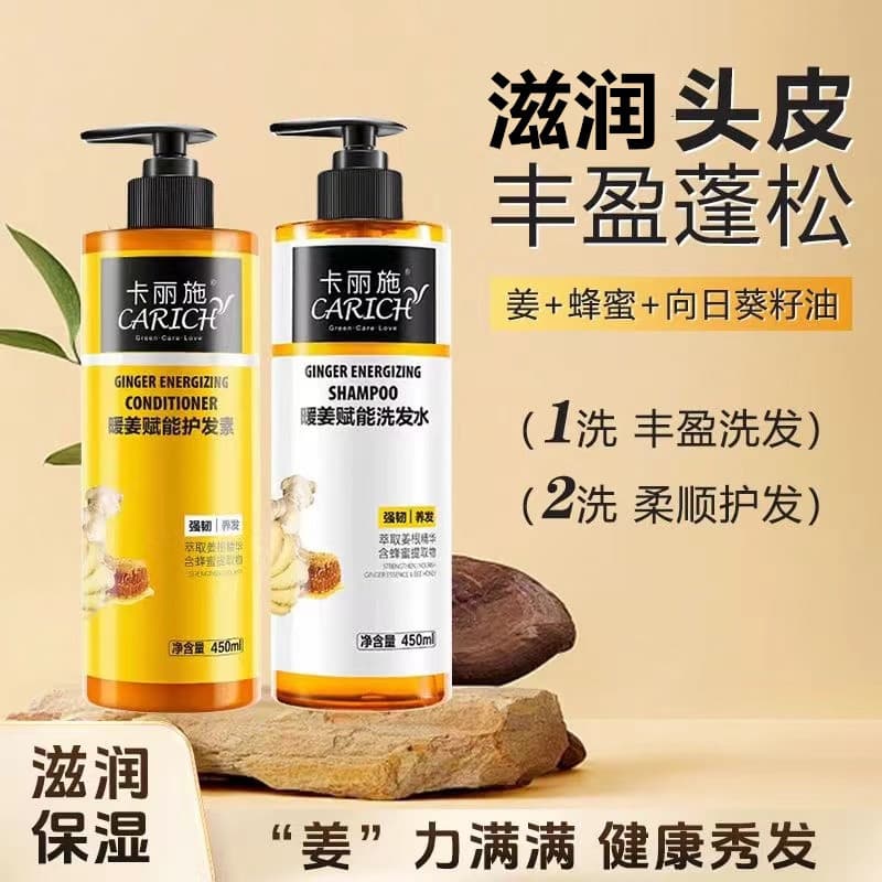 Folha verde amor vida Carliss gengibre volumizador Shampoo condicionador conjunto forte raízes de cabelo melhorar a perd