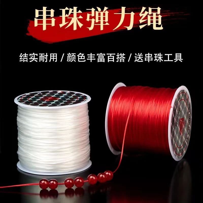 Corda elástica importada faixa de borracha alta elástica durável corda elástica Wenwan frisado fio elástico pulseira gra