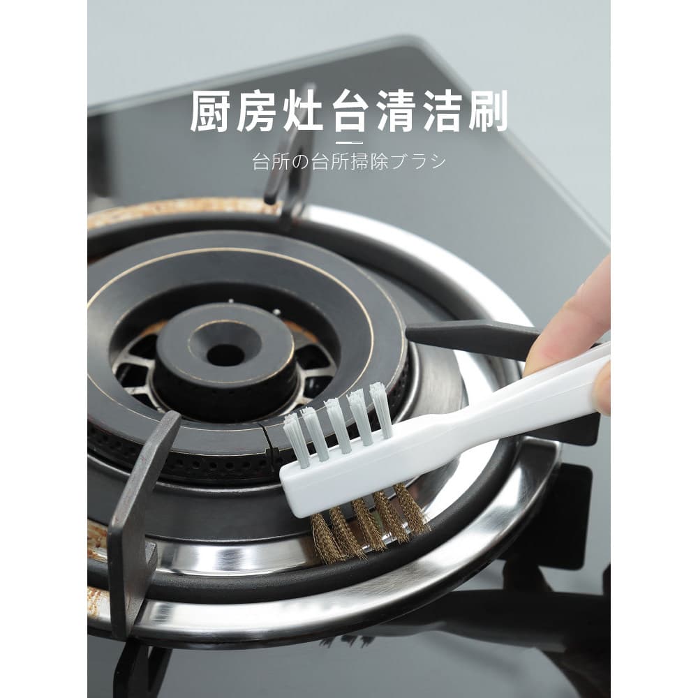 Escova japonesa para abertura de fogão a gás, suprimentos de cozinha, ferramenta de limpeza de fogão a gás, ferramenta ú