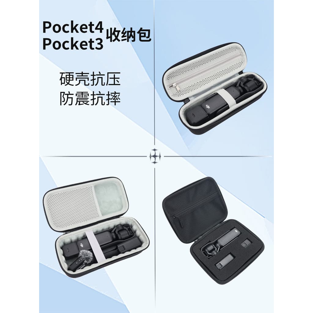 Zhencool Adequado para DJI pocket4 Bolsa de armazenamento Capa protetora pocket3 Gimbal Camera Case Capa portátil