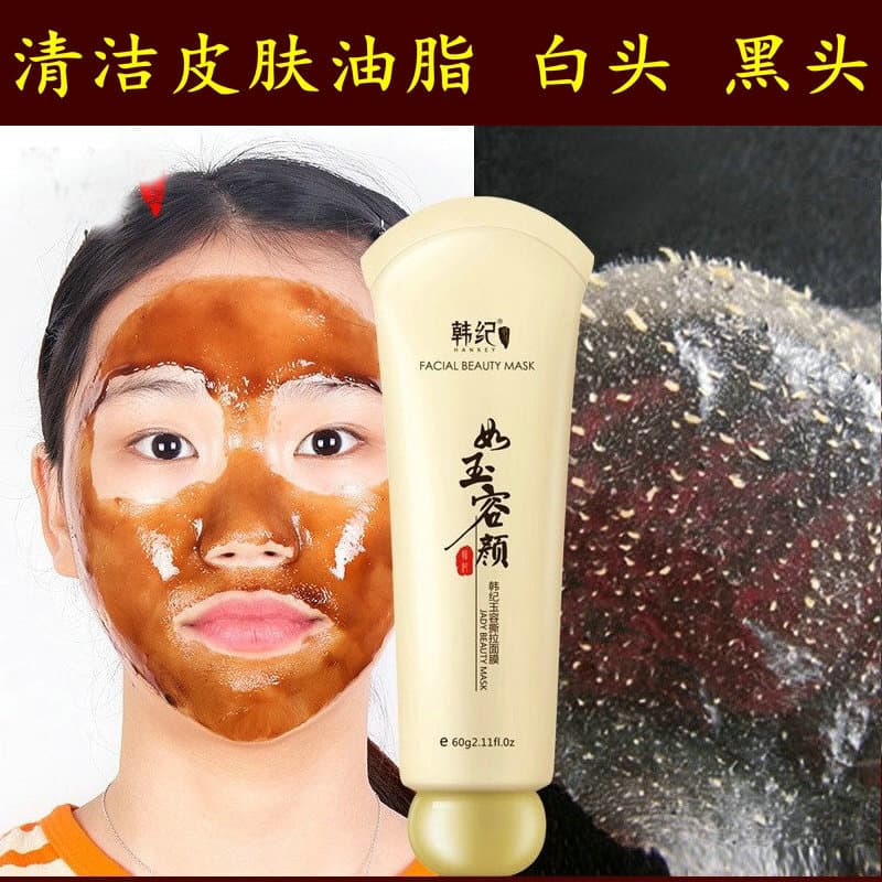 Máscara de limpeza Peeling de poros remover boca fechada cravos Acne limpeza profunda remover óleo remover grânulos de m