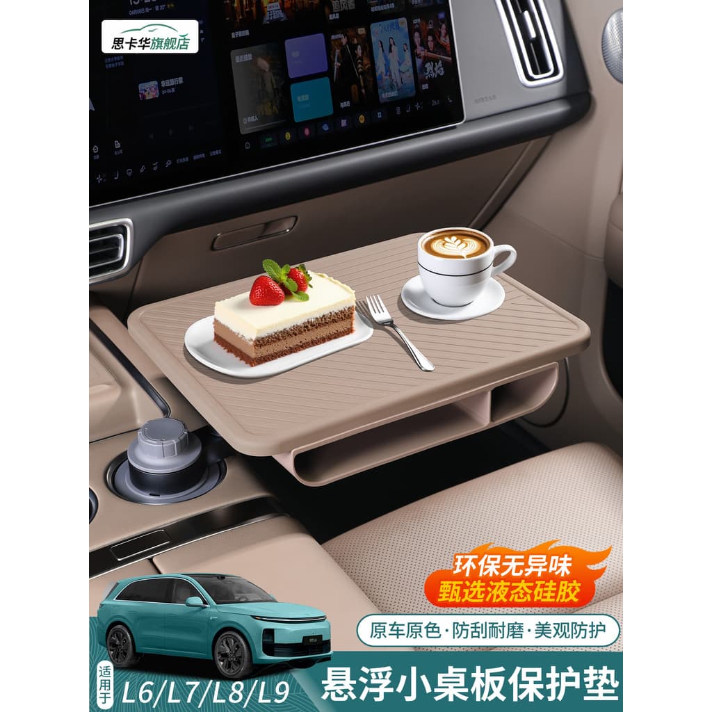 Adequado para Ideal L6L7L8L9i8 suspenso pequena placa de mesa antiderrapante tapete de mesa quadrada Silicone tapete pro