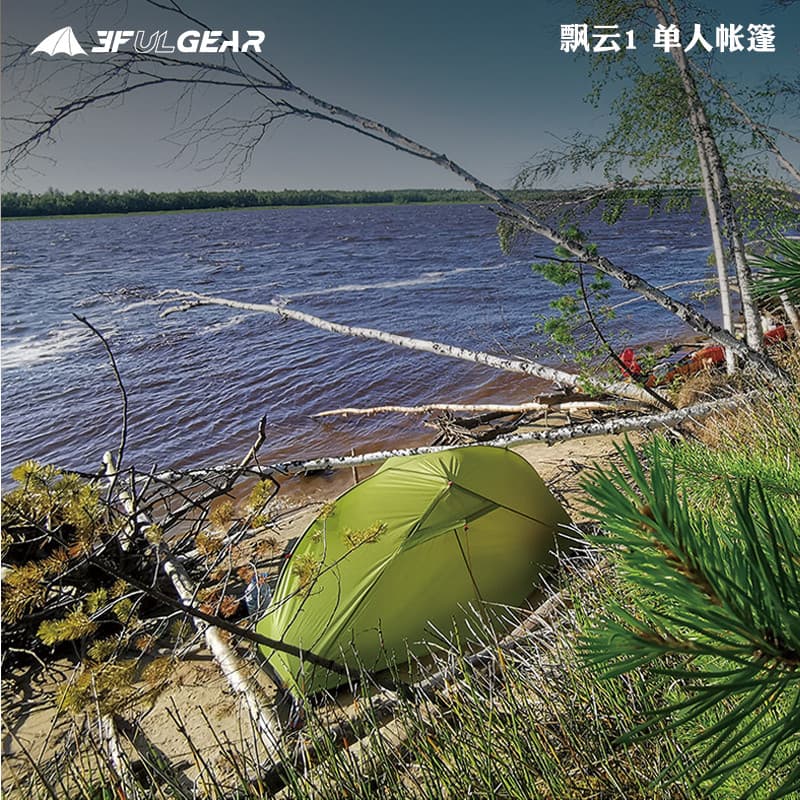 Sanfeng Outdoor Poyoun 1 Tenda Única Pano de Chão Livre Ultra Leve À Prova de Chuva À Prova de Vento