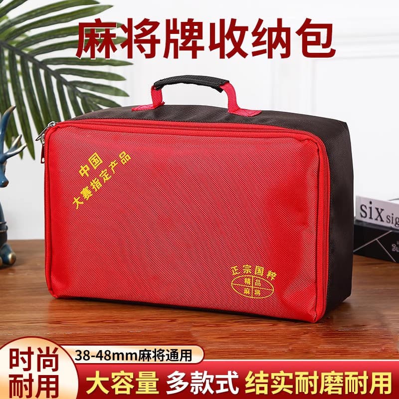 Mahjong saco bolsa de couro engrossado duplo zíper mahjong Tag saco de armazenamento saco de armazenamento Universal mah