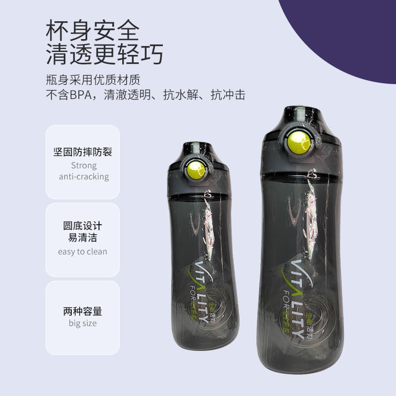 Melaleuca Shaker copo proteína em pó liquidificador copo de Fitness esportes copo de água loja de vida site oficial comp