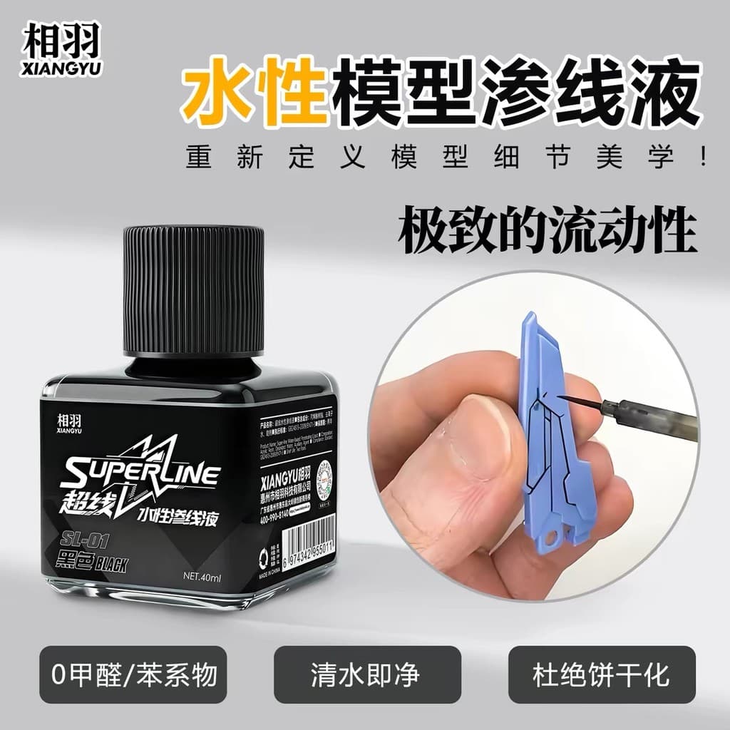 Xiangyu linha de infiltração à base de água líquido preto cinza marrom Gundam modelo envelhecimento mancha loção caneta
