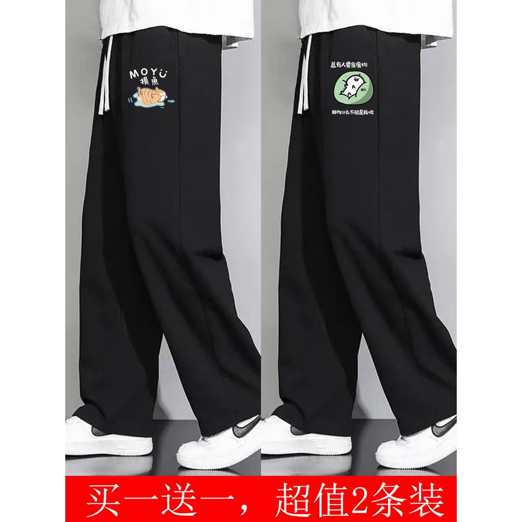 Calças masculinas Street Wear primavera outono peixe-captura podre água Hem solto meados de cintura calças casuais calça