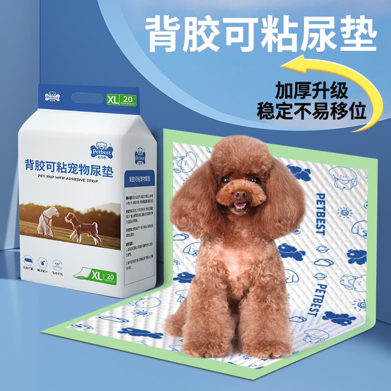 Almofada para troca de cachorro, pegajosa, fixa, espessada, absorvente, uso de gato, almofada de troca, gatinho, materni