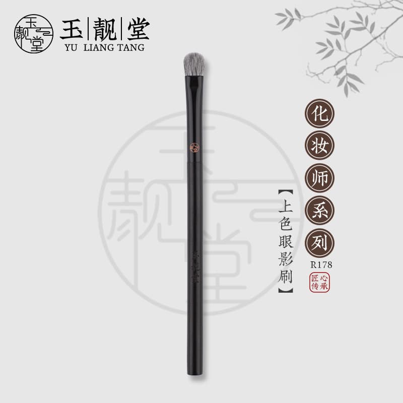 Yuliangtang Pincel de maquiagem R178 Pincel de sombra para colocação de cores Pincel de manchas para coloração de olhos