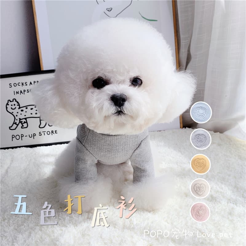 Universal bottoming cinco cores filhote de cachorro gato roupas outono inverno quente Casual camisa de fundo Bichon Tedd