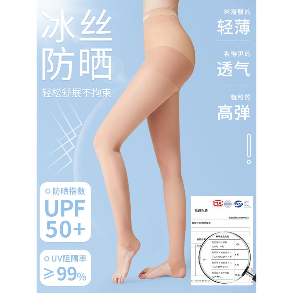 Coreia coreano golfe protetor solar meias femininas primavera Leggings femininas meias meia-calça calças femininas