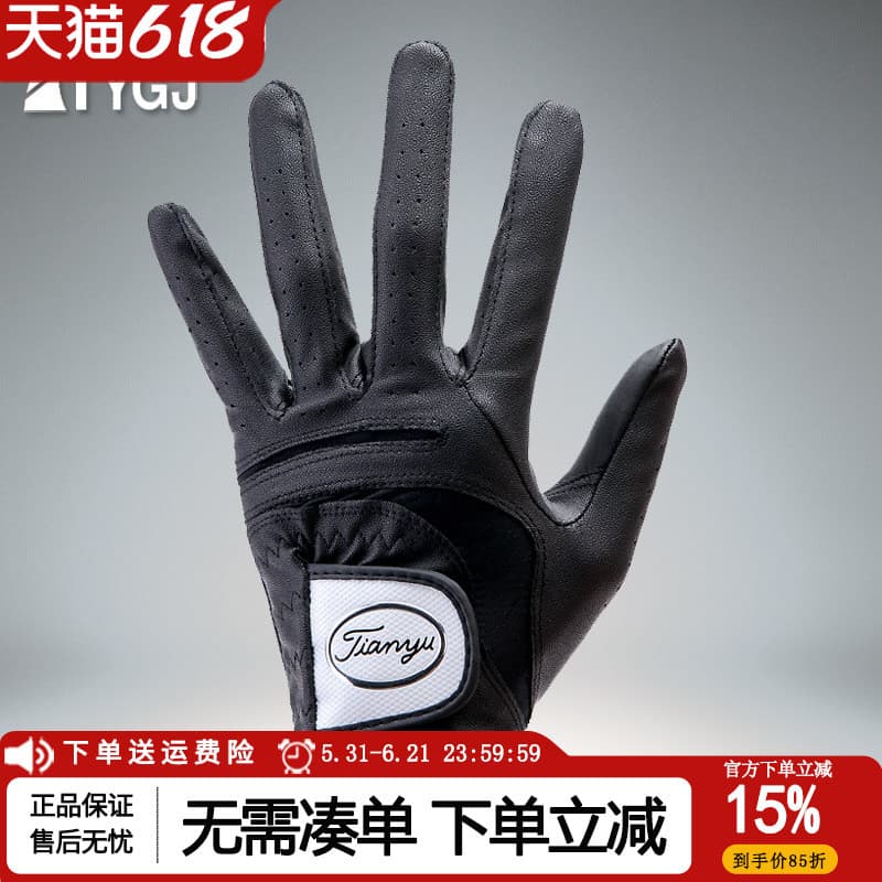 2 frete grátis luvas de golfe masculinas couro genuíno pele de cordeiro luvas de golfe Velcro antiderrapante mãos únicas