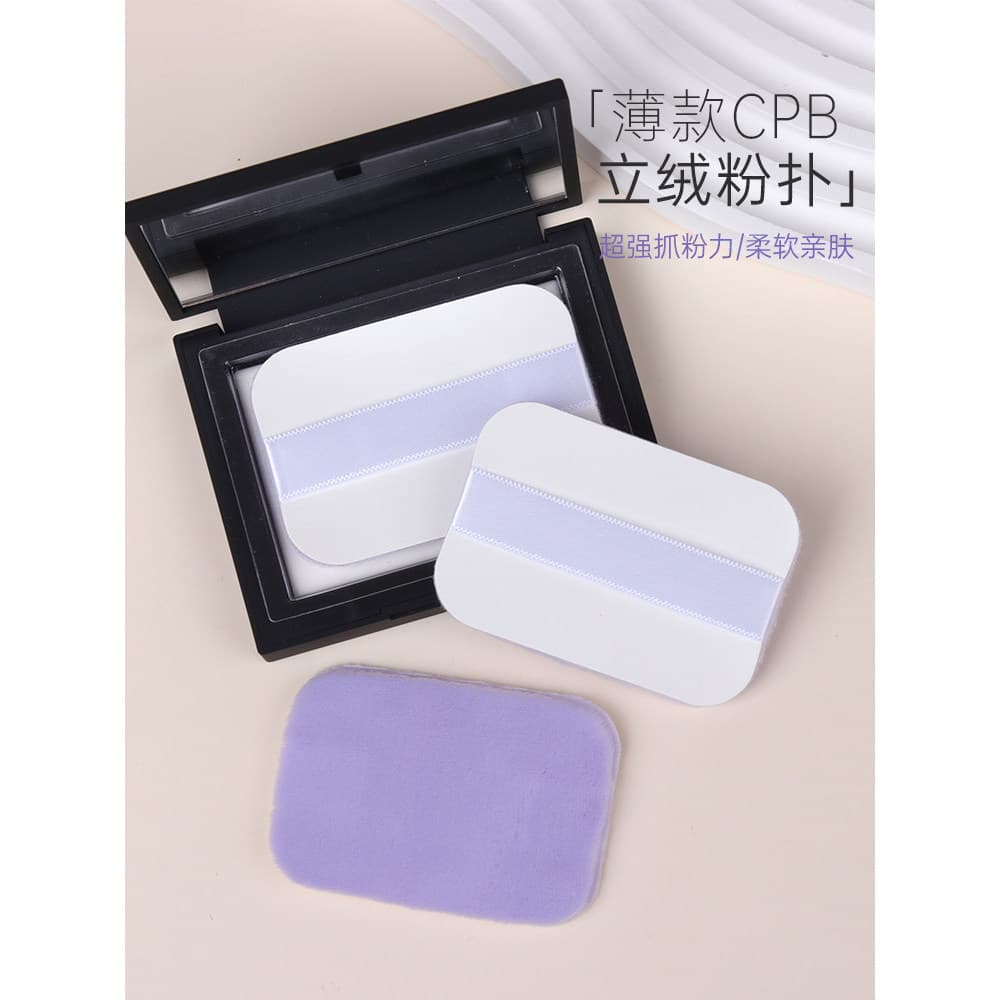 Adequado para NARS Pó Prensado Substituição Puff Quadrado Ultrafino Pó Solto Configuração Maquiagem Universal Reunindo M