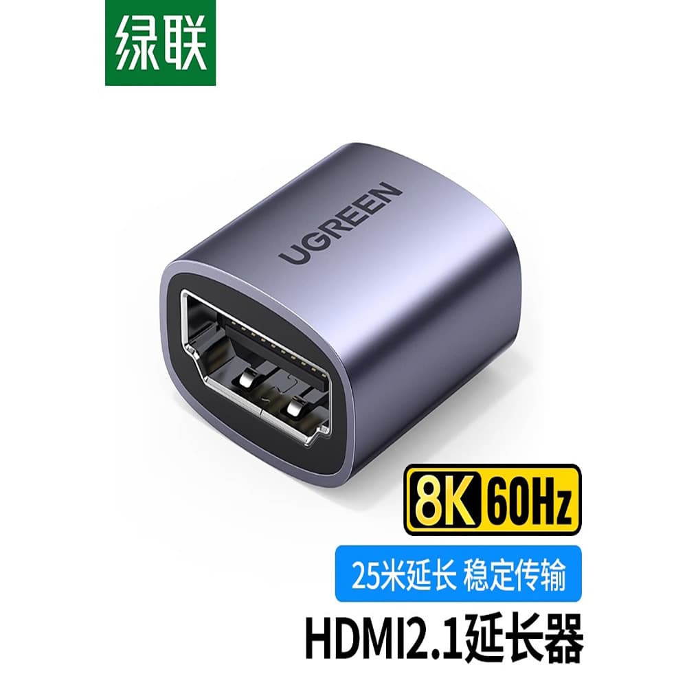 Verde Link hdmi fêmea para fêmea extensor 2.1 Butt conector HD cabo adaptador hdim reto duplo fêmea
