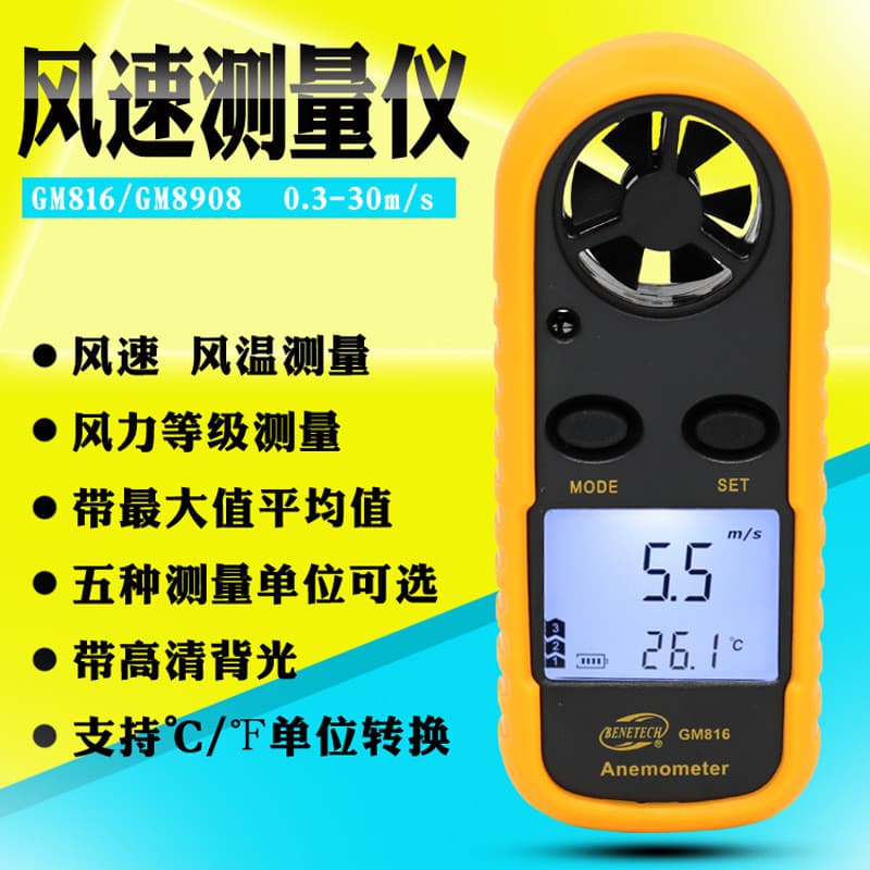 BENETECH BENECH Anemômetro Digital Anemômetro GM816 Anemômetro Anemômetro Anemômetro Grau Anemômetro