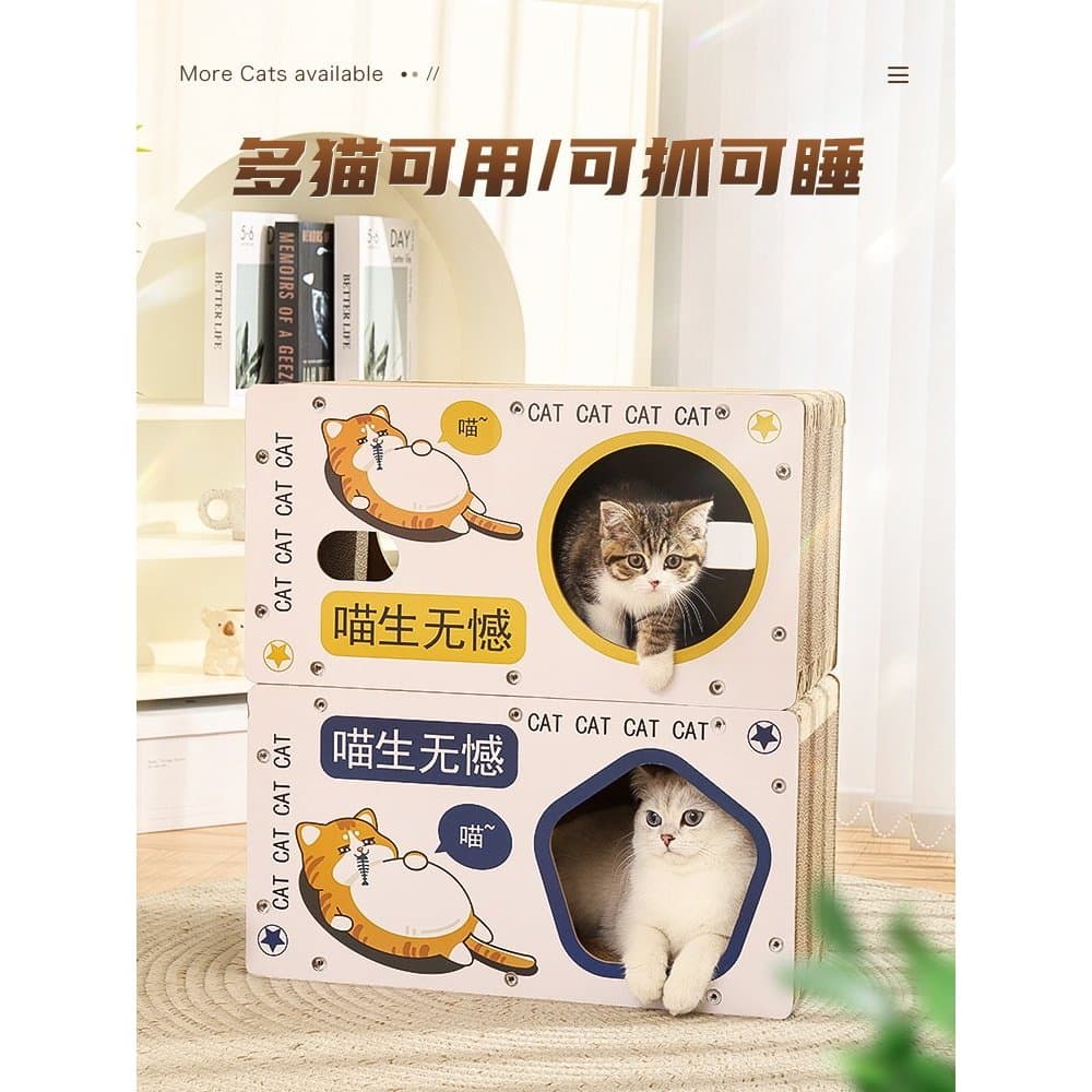 Placa Vertical para arranhar gatos, ninho resistente ao desgaste, sem arranhões, papel ondulado, ninho para gatos integr