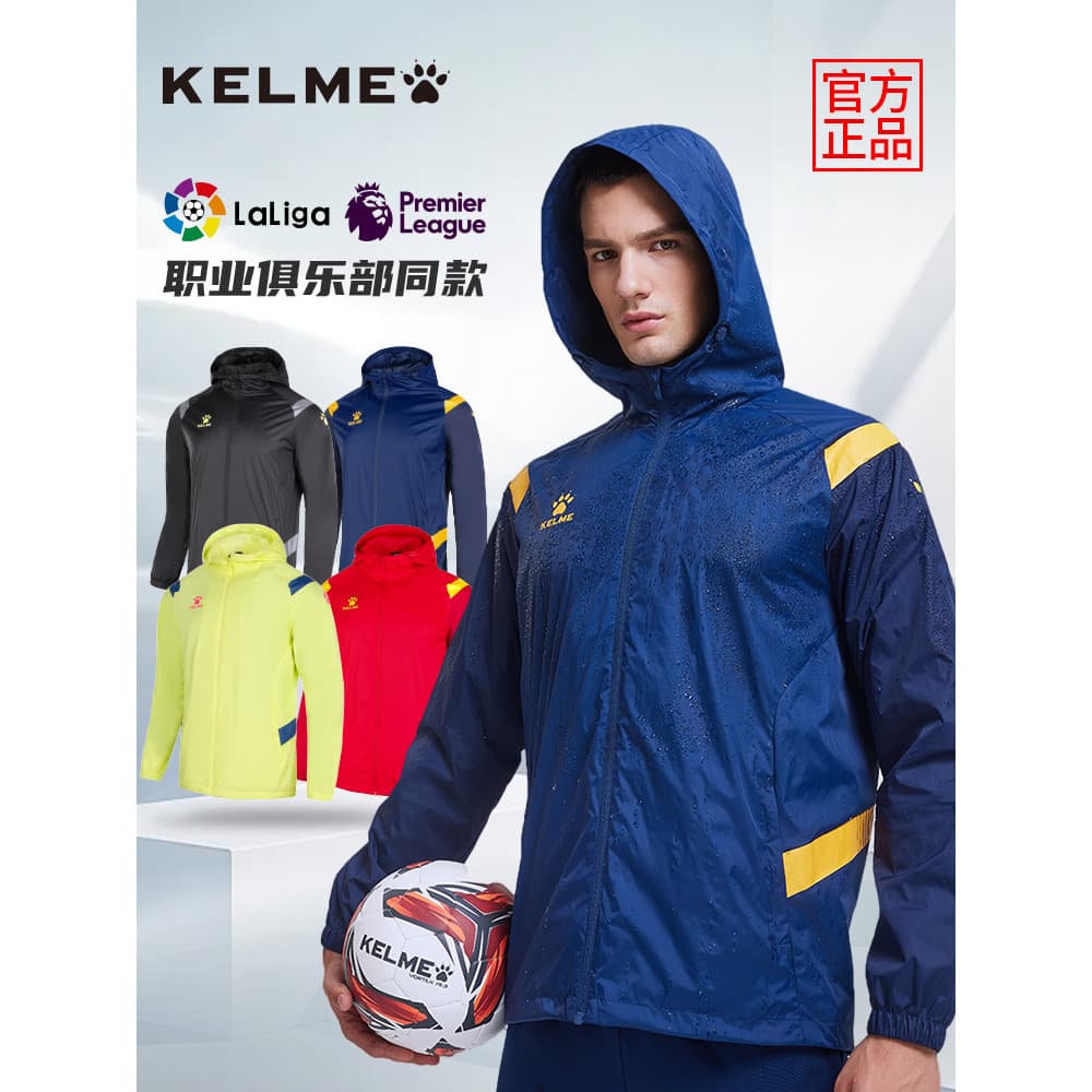 Novo Calmy esportes blusão com capuz jaqueta à prova de chuva ao ar livre correndo terno armadura média mesmo estilo ter