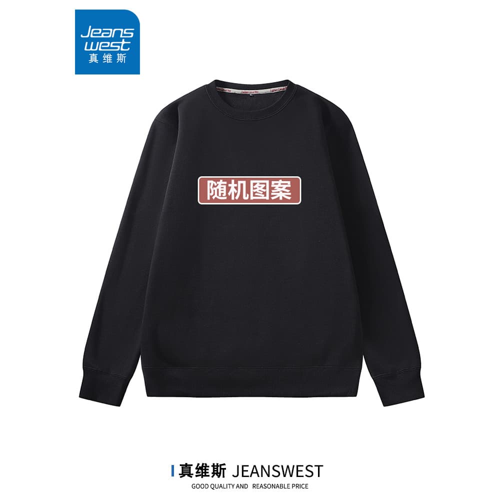 Zhenweisi moletom masculino com gola redonda, outono inverno, forro de lã, engrossado, quente, combinado