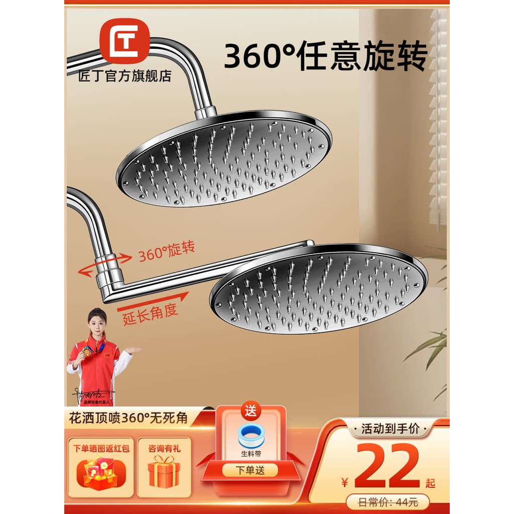 Artesão de aço inoxidável grande chuveiro sprinkler superior sprinkler suporte extensão braço tubo reto levantamento spr