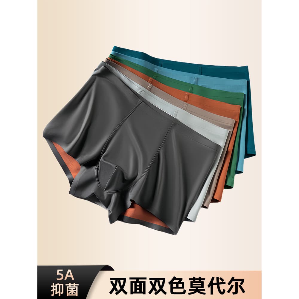 100S Modal roupa interior masculina 5A grau antibacteriano Shorts juventude gelo seda boxer briefs masculino estreito fa