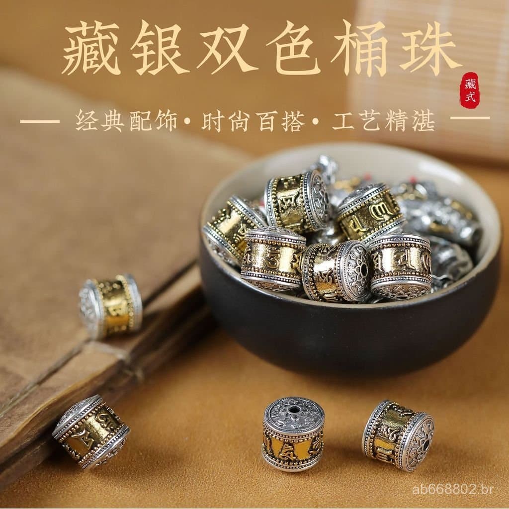 Contas de prata tibetana com o mantra de seis caracteres, contas espaçadoras com padrão de nuvem requintado para acessór