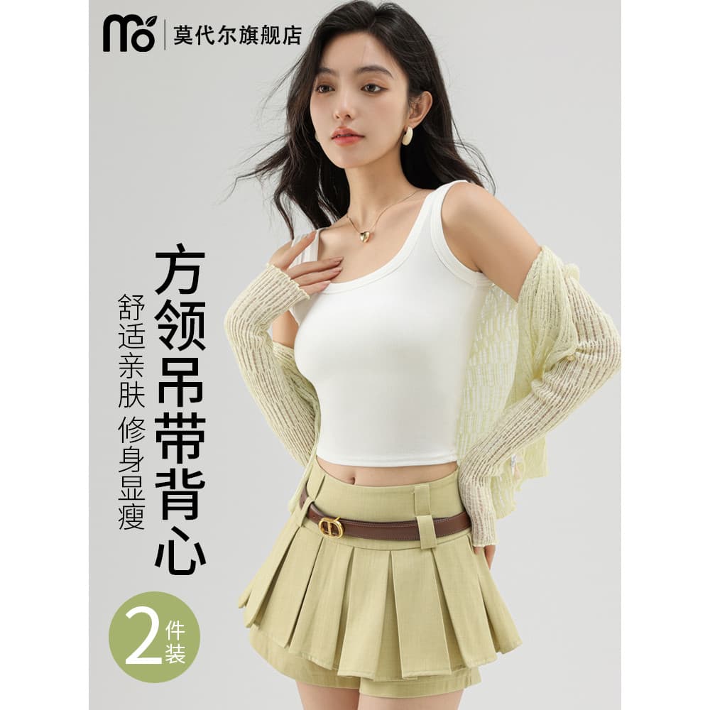 Camisola em forma de I bottoming jogo interno feminino novo estilo gola quadrada bela volta cobrindo seios primavera ver