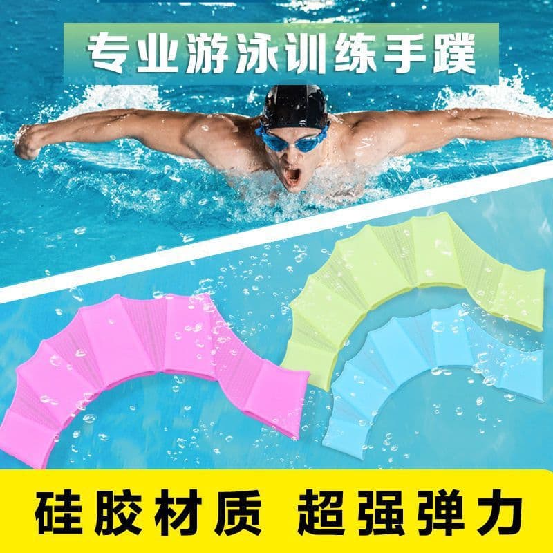 Natação Webbed crianças mergulho pato palma capa livre treinador de natação adulto aprender a nadar Paddle água Silicone