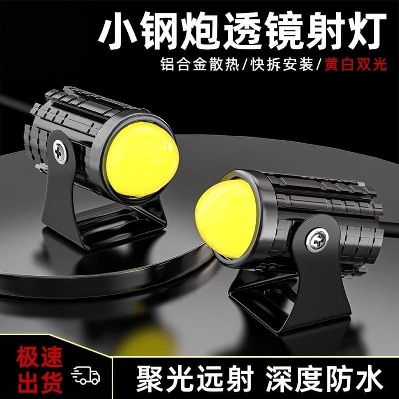 Canhão Laser led pequena lente de holofote Mini motocicleta carro caminhão 24v luz reversa instalada telhado luz forte v
