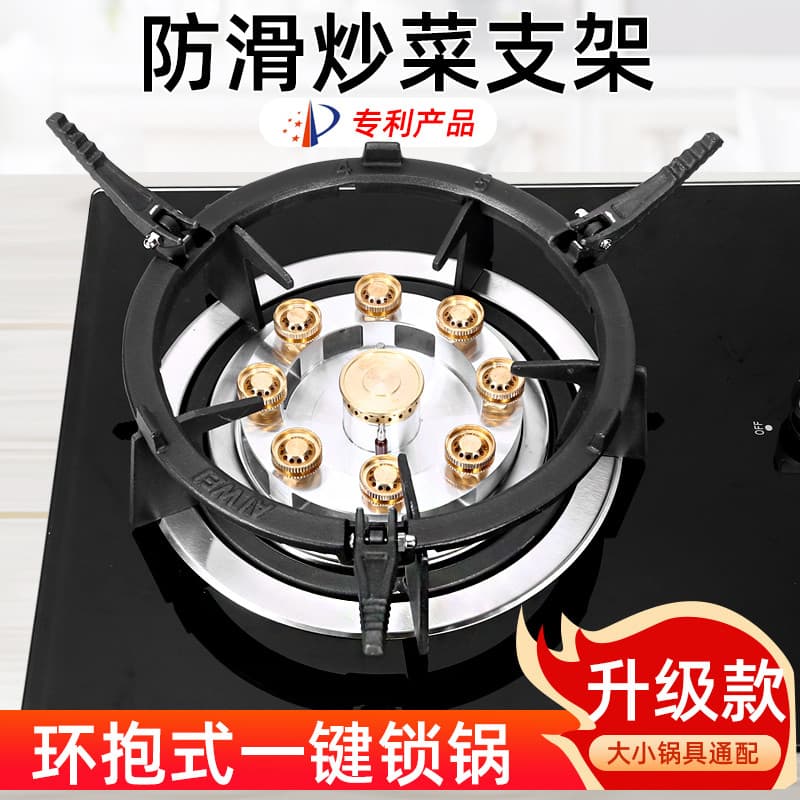 Suporte para fogão a gás, suporte para panelas de ferro fundido, suporte para panelas pequenas e wok de cozinha, pratele