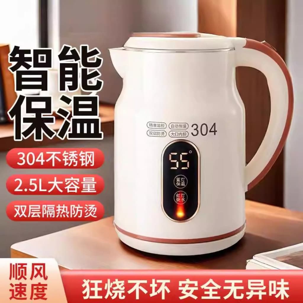 Xiaoxin chaleira multifuncional Wanlida novo estilo isolamento doméstico termostático chaleira elétrica automática de aç
