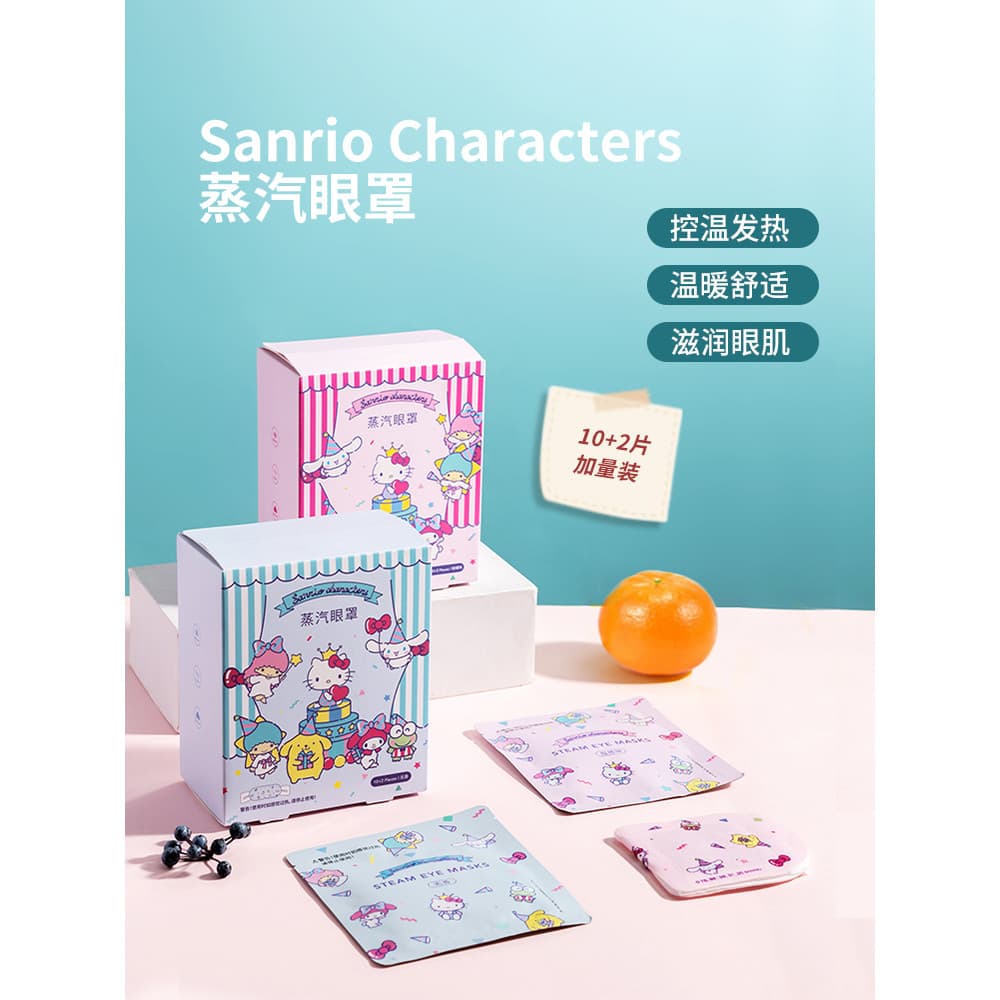 MINISO MINISO MINISO Sanrio Steam Eye Mask Aliviar a fadiga ocular Compressa quente Aquecimento Eye Patch Estudante Boni