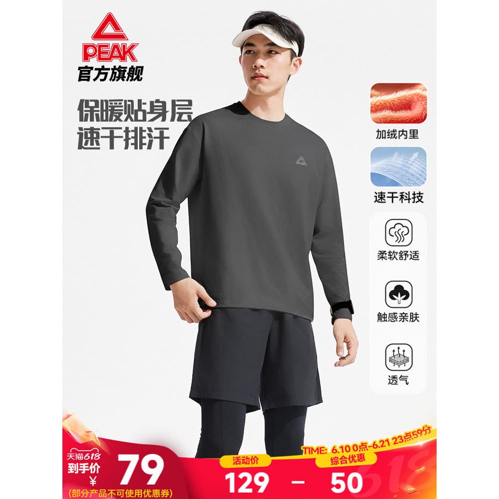 Pickle camiseta de manga comprida de secagem rápida primavera novo estilo forro de lã masculino correndo Casual esportes