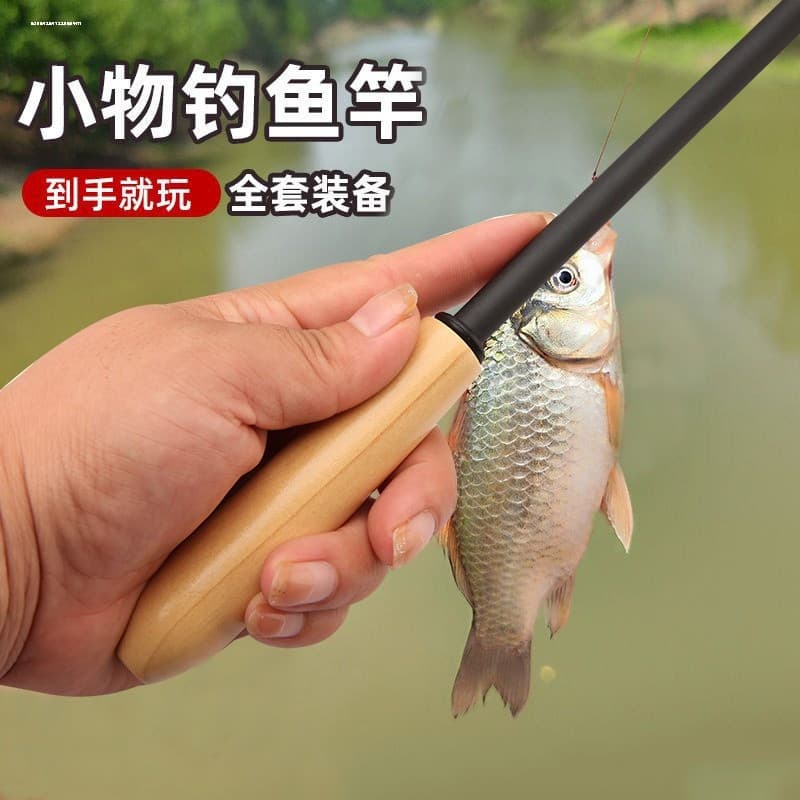 Pequenas coisas vara de pesca Micro vara de mão das crianças Ultra-curto Mini camarão vara de pesca fluxo Crucian c