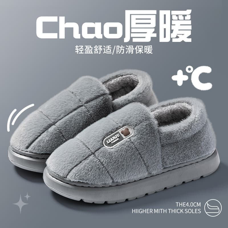 Saco de salto chinelos de algodão masculino Plus Size 4950 casa Wear pelúcia engrossado sapatos de algodão idosos 51 chi