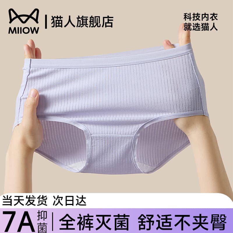 EO roupa íntima descartável esterilizada para mulheres, algodão puro esterilizado, embalado individualmente, confinament