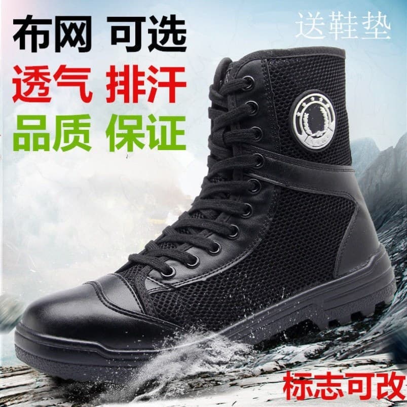 Novo estilo de malha botas gerais botas de segurança verão fino sapatos de trabalho com zíper sapatos de borracha de alt