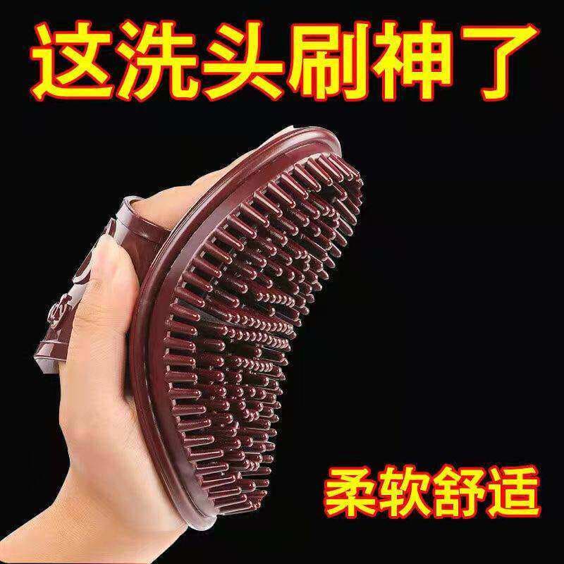 Silicone shampoo escova massagem pente profissional barbeiro shampoo limpeza pente caspa limpeza couro cabeludo aliviar