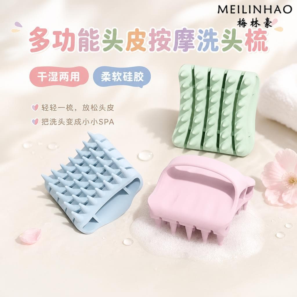 Multifuncional couro cabeludo massagem shampoo pente limpeza profunda não machuca o cabelo alisamento pente shampoo domé
