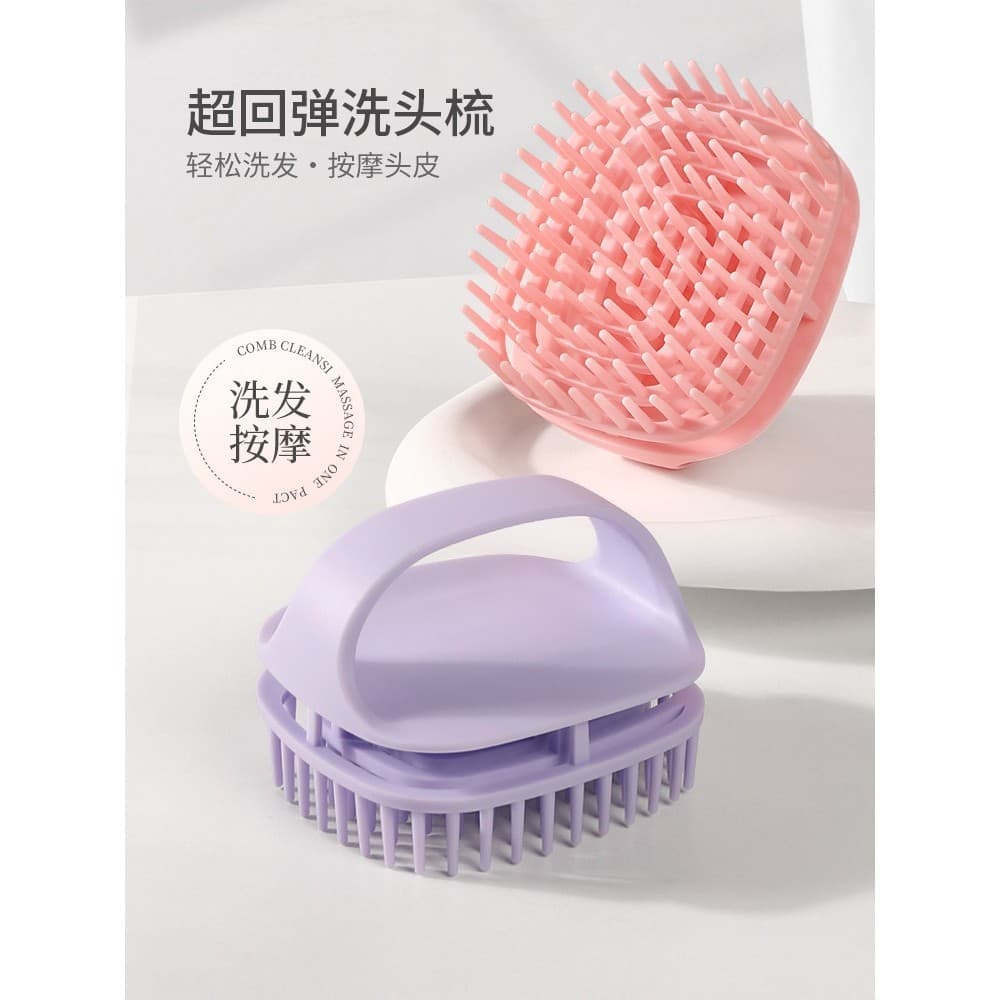 Shampoo ferramenta útil shampoo escova massagem cabeça de Silicone cabeça de barbear Anti-coceira cabelo dedicado couro