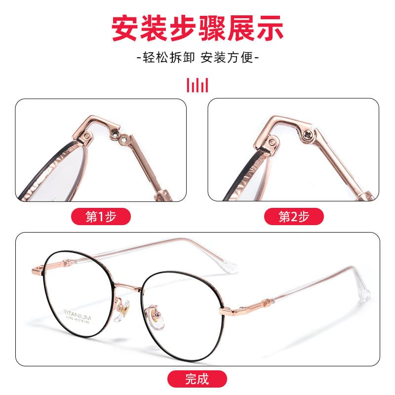 ((Acessórios para óculos) Óculos com tudo incluído Óculos para pernas Substituição de pés Olhos de miopia Destacáveis Ro