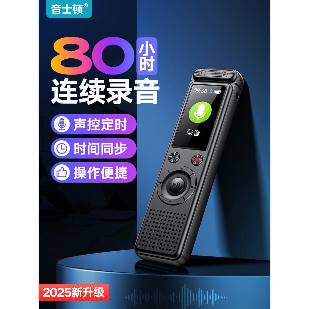 [Autêntico] Gravador de Voz Bluetooth Soundtron Profissional com Redução de Ruído HD, Dispositivo Portátil para Uso de E