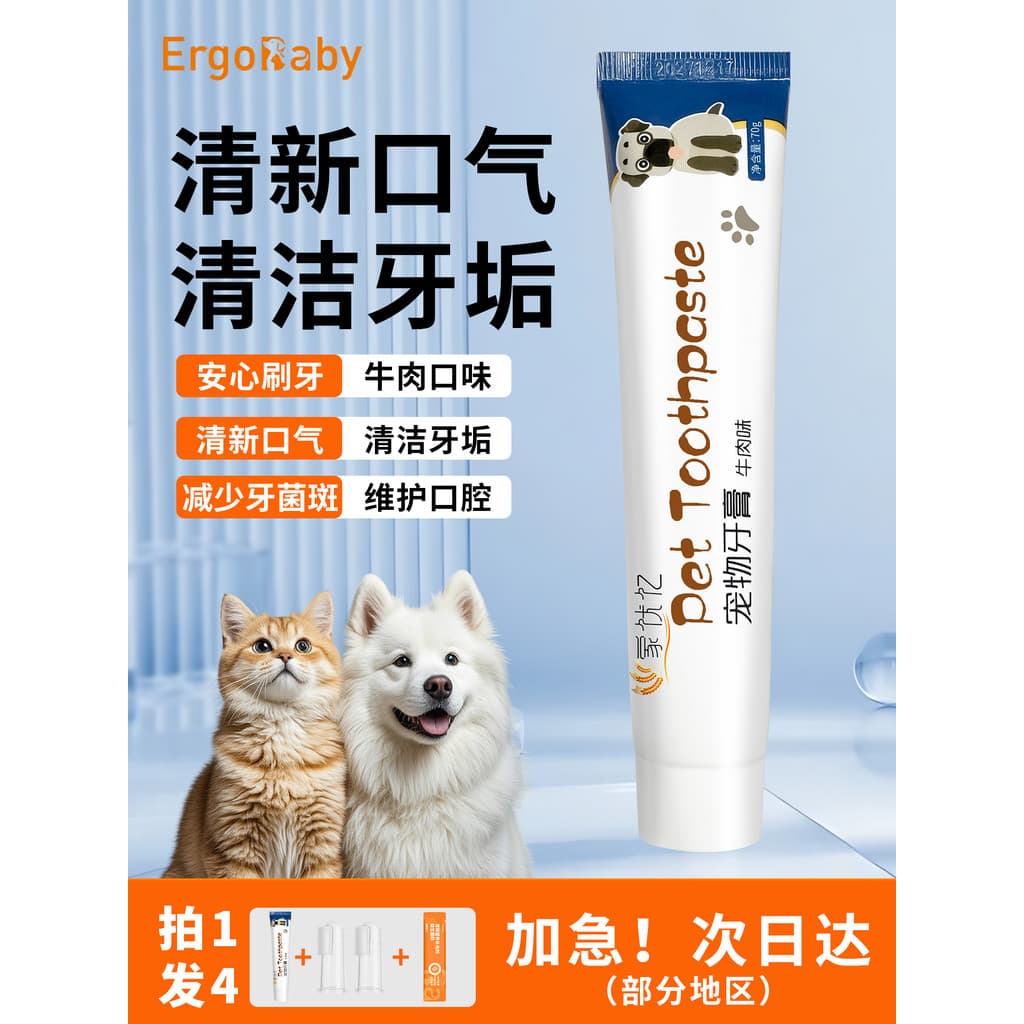 Conjunto de escova de dentes para cães e gatos, conjunto de pasta de dentes para cães pequenos, cálculo de dentes não co