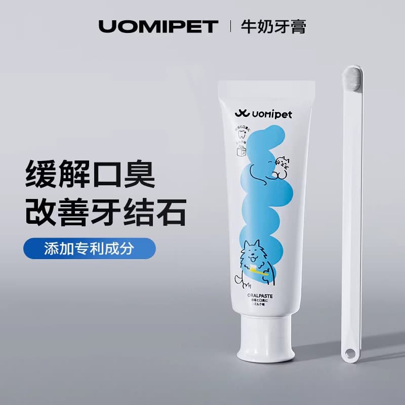 UOMIPET conjunto de escova de dentes para animais de estimação, fragrância de leite, escova comestível para cães, limpez