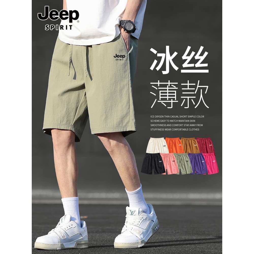 Jeep gelo seda fina Casual Shorts masculino exterior Wear 2026 novo estilo calças esportivas de secagem rápida praia cal