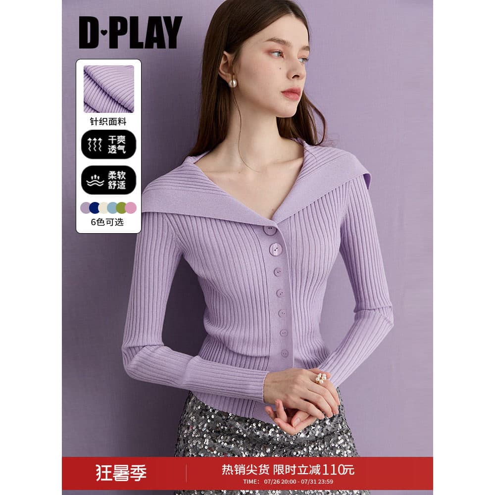 DPLAY [Cloud Knit Series] Suéter feminino de malha roxa primavera manga comprida Slim Fit