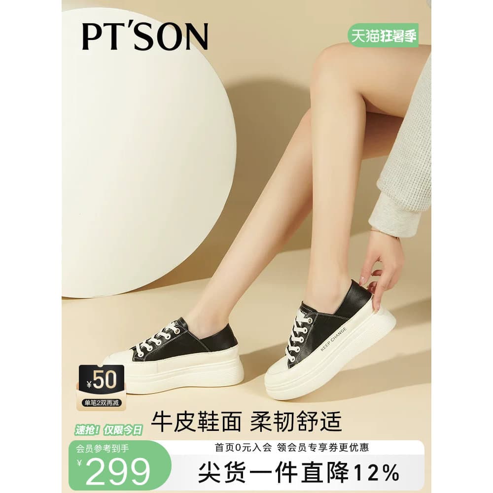 Baitiansen outono novo estilo sapatos esportivos plataforma sapatos de plataforma sapatos brancos tênis de aumento de co