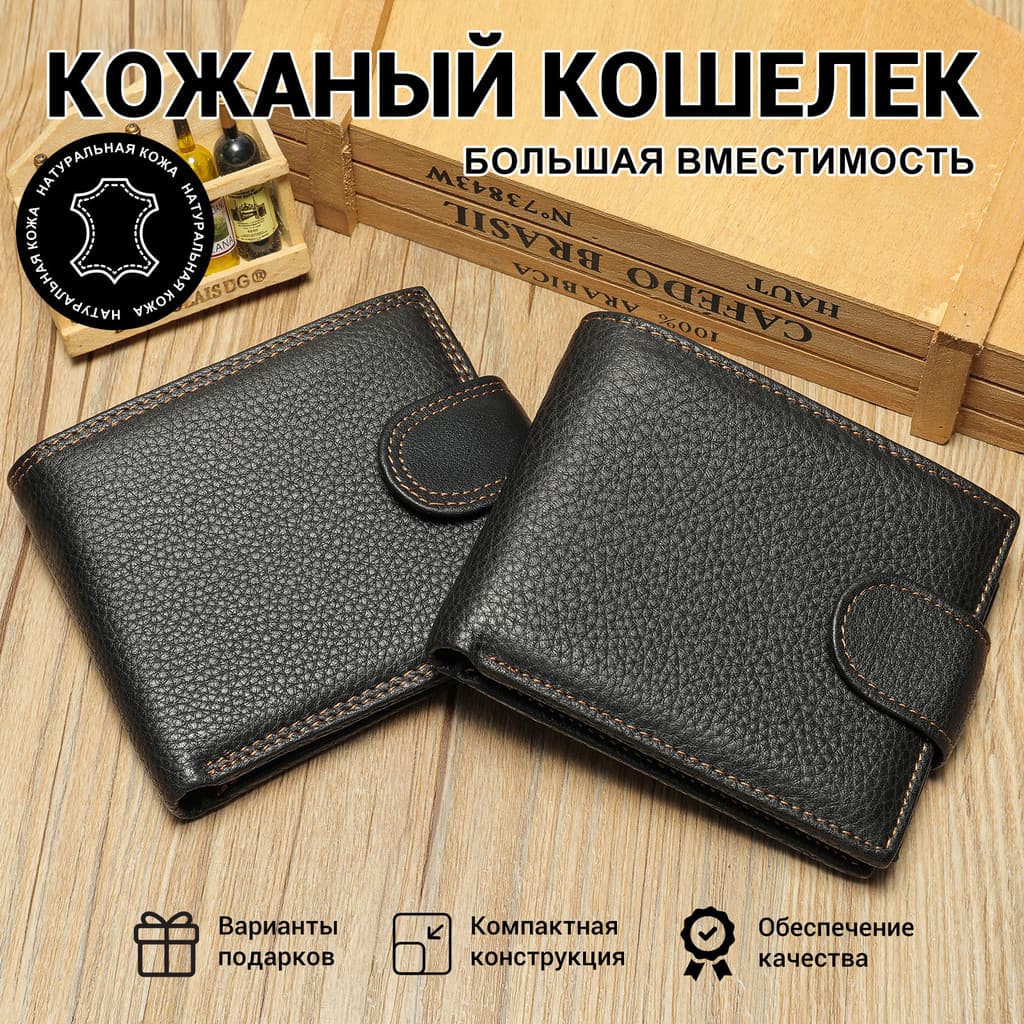 | carteira masculina original | carteira masculina grande carteira masculina pequena ✻Homens homens carteira de comércio