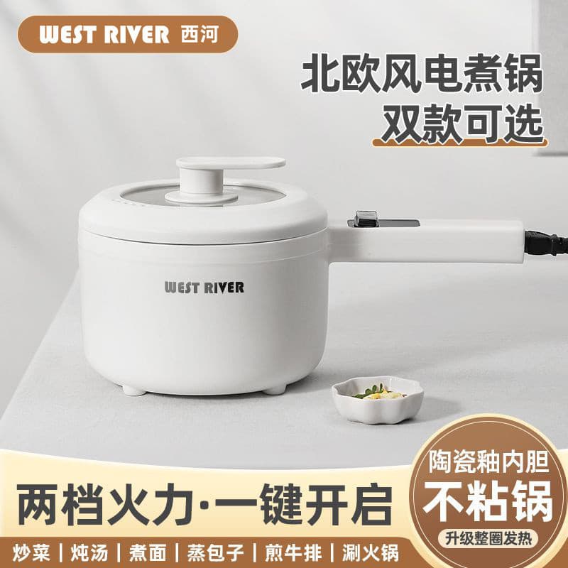 Panela elétrica doméstica dormitório estudantil panela multifuncional integrada pequena panela elétrica cozinhar arroz c
